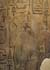 Колонна из юбилейного храма Сенусерта I